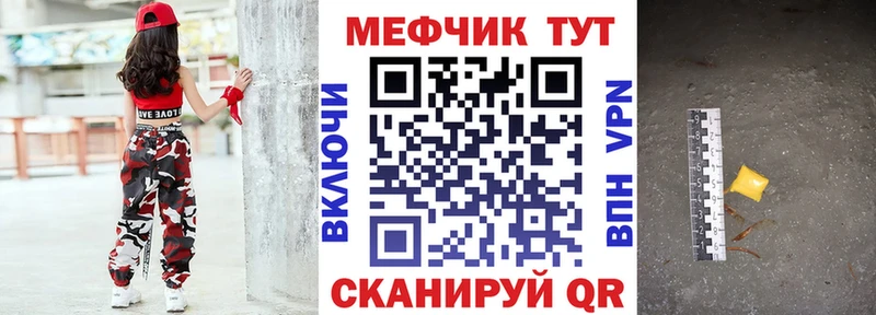 Где купить наркоту Тара Каннабис  OMG онион  ГАШ  APVP  Мефедрон  КОКАИН 