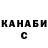 Кодеиновый сироп Lean Purple Drank Marina Radyushkina