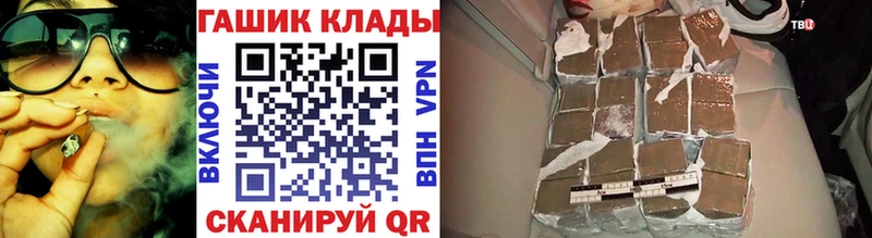 купить  сайты  Тара  даркнет состав  ГАШ AMNESIA HAZE 