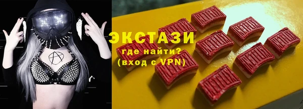 мяу мяу кристалл Алексеевка