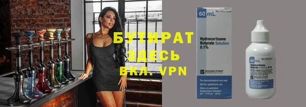 круглые Новозыбков
