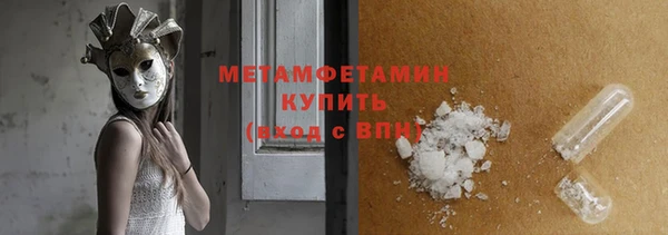 эйфоретик Новодвинск