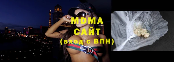 мяу мяу кристалл Алексеевка