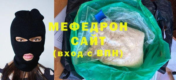 эйфоретик Новодвинск