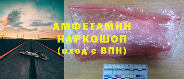 мяу мяу кристалл Алексеевка