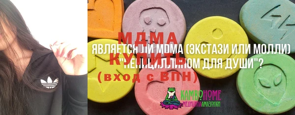 мяу мяу кристалл Алексеевка