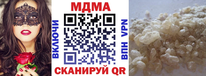 даркнет сайт MEGA MDMA VHQ Тара