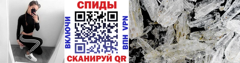 Метамфетамин кристалл  Тара 